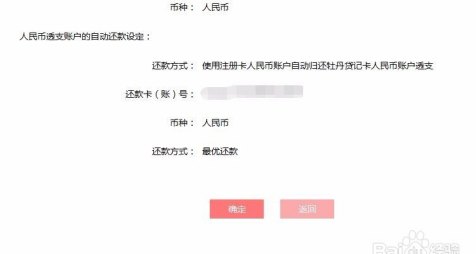 工行信用卡还款困难？尝试使用支付宝解决逾期问题