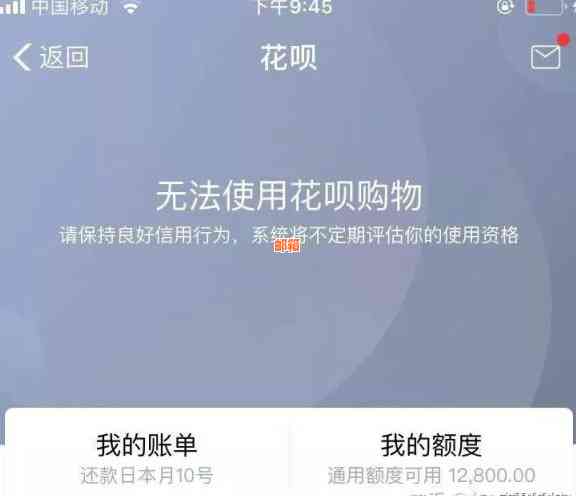 如何使用支付宝借呗代还信用卡逾期款项及操作指南