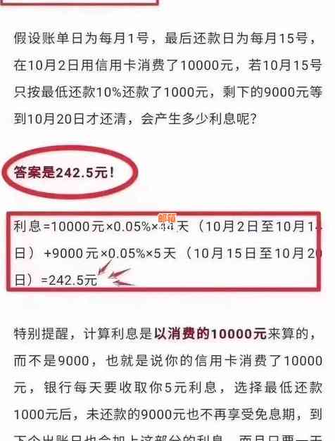 如何在有限的预算下还清信用卡债务：一千元还款攻略及实用建议