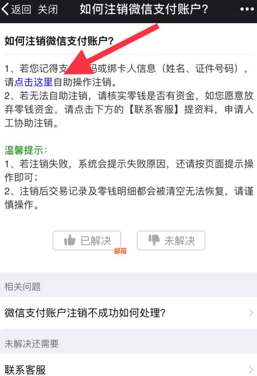 都江堰信用卡代还服务：全方位解决还款难题，安全便捷快速还款！