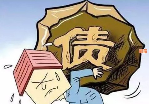 信用卡欠款未还款，亲人接到电话该如何处理？