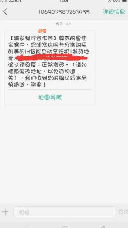 信用卡没还房贷扣不了吗现在？如何处理？