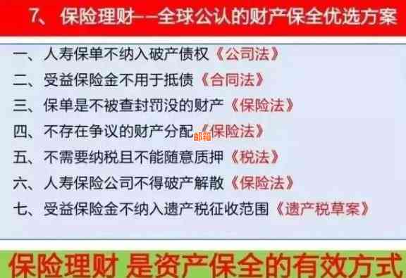 新信用卡和房贷欠款无法偿还的解决策略及其影响，如何应对债务危机？