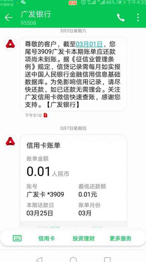 信用卡没还房贷扣不了吗