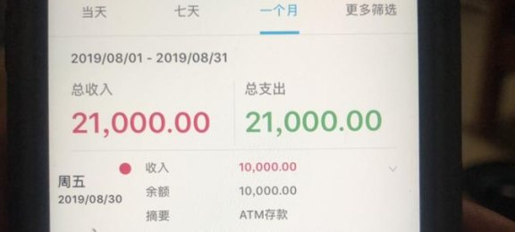 信用卡没还房贷扣不了吗