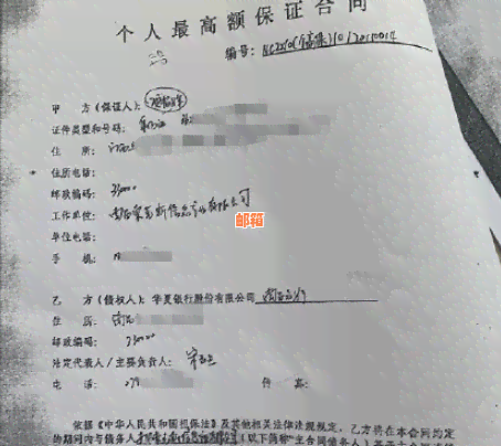 如何在网商银行贷款还信用卡账单：详细步骤与注意事项