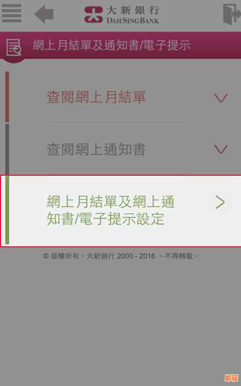 西安信用卡还款代操作指南：如何有效管理个人财务