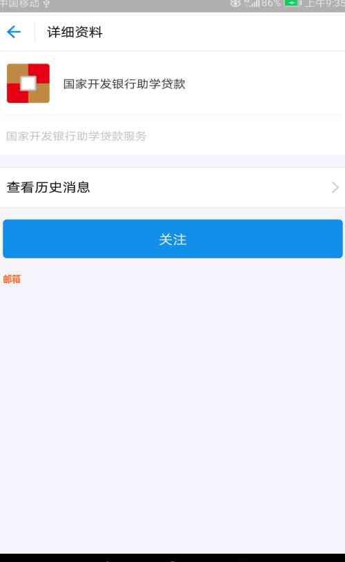 西安信用卡还款代操作指南：如何有效管理个人财务