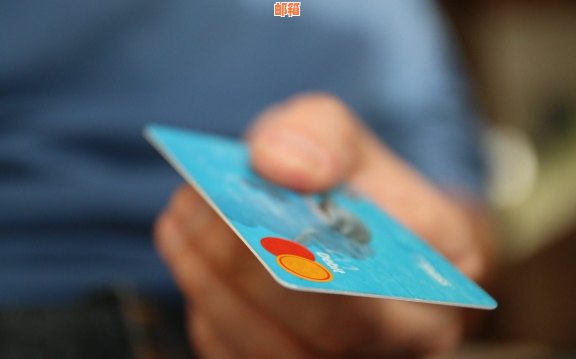 新探索在线信用卡额度变现渠道，实现资金灵活运用