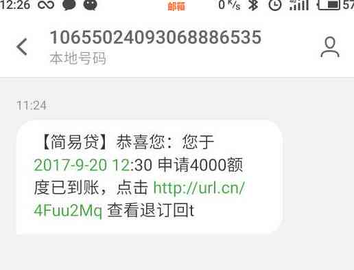 支付宝还信用卡老是失败