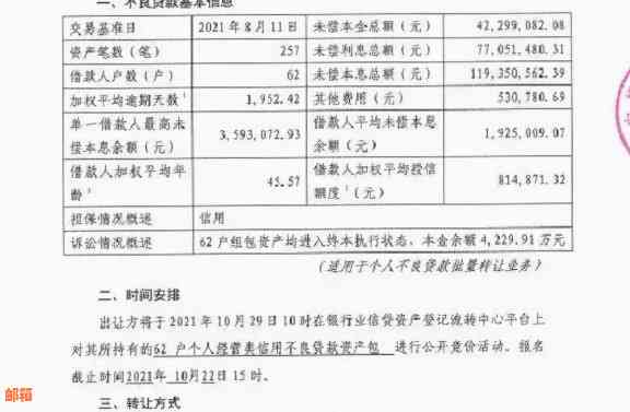 信用卡本月消费本月还款原理解析：如何避免逾期和利息费用？