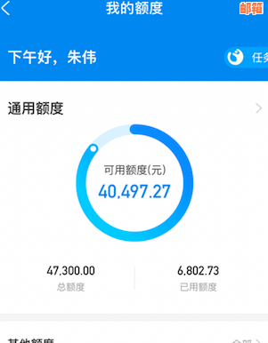 还呗额度问题解决：怎么处理无法使用的情况？