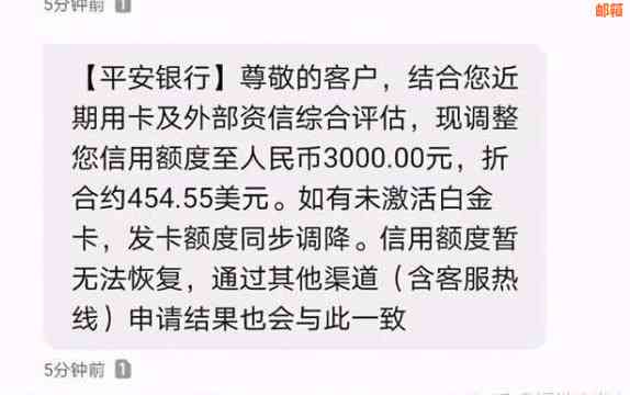 有一张信用卡降额了会影响其它的信用卡吗？如何解决？