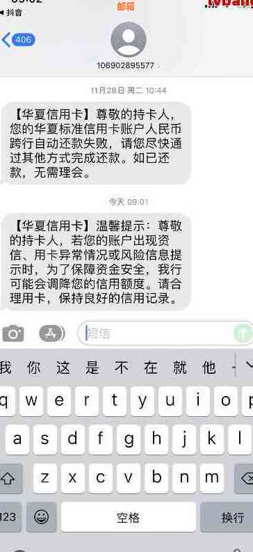 有一张信用卡降额了会影响其它的信用卡吗？如何解决？