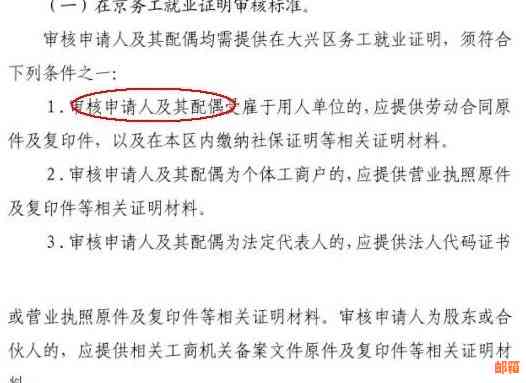 全面解决信用卡个人代还问题：详细协议书解析与常见疑问解答