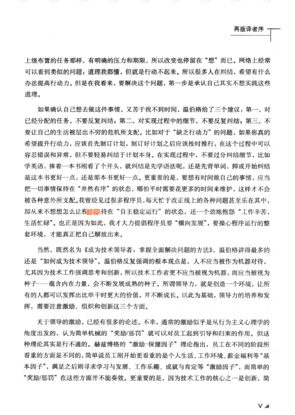 全面解决信用卡个人代还问题：详细协议书解析与常见疑问解答