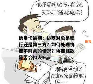 '不联系的同学借钱还信用卡的处理方法和影响，这样的行为是否合适？'