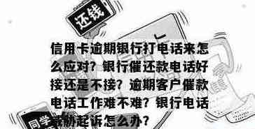 牡丹江信用卡垫还款电话及相关信息，解答用户疑问并提供全方位解决方案