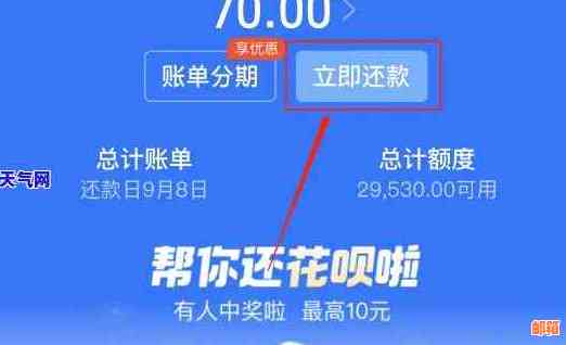 信用卡是否可以用于还花呗款项？详细解答与操作指南