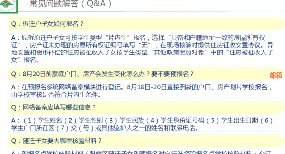 信用卡是否可以用于还花呗款项？详细解答与操作指南