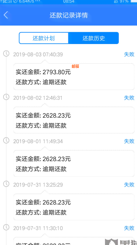 信用卡还款多出金额怎么办？如何处理？在哪里查询余额？