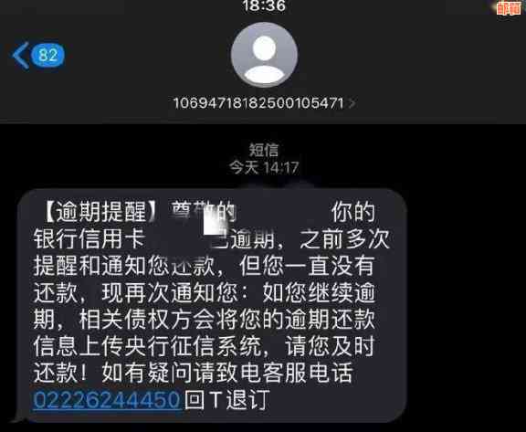 代还信用卡的短信提醒吗