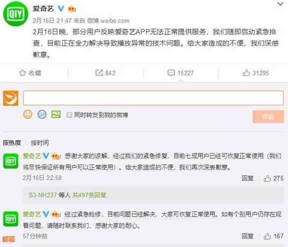 信用卡多还钱后怎么办？如何处理退款或抵消欠款？全面解决用户疑问