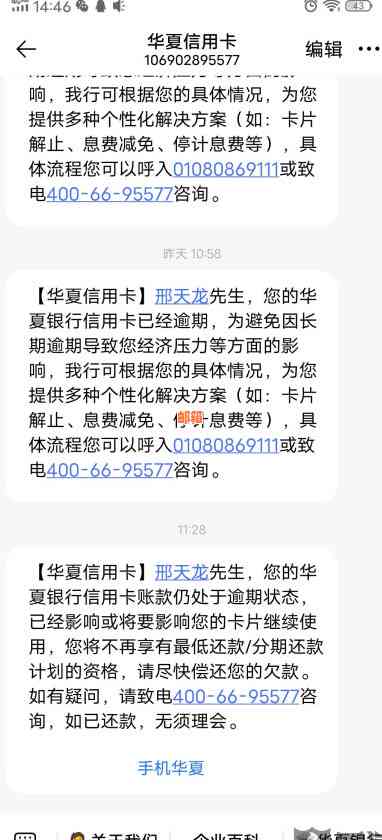 信用卡多还钱后怎么办？如何处理退款或抵消欠款？全面解决用户疑问