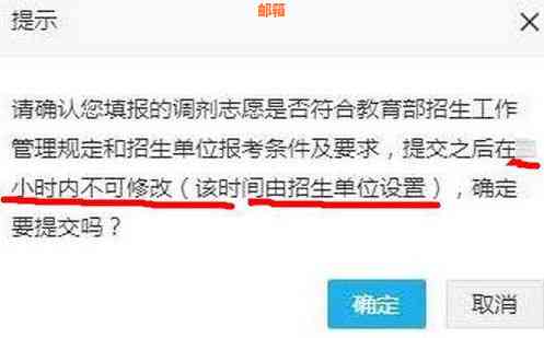 信用卡借款与还款全攻略：详细步骤、注意事项和常见疑问解答