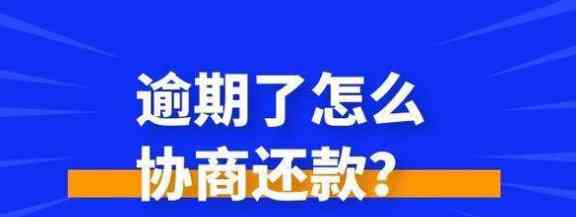 信用卡借款与还款全攻略：详细步骤、注意事项和常见疑问解答