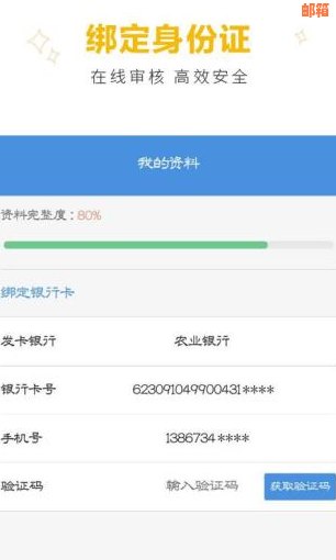 利用信用卡还款后的空闲资金进行转账操作