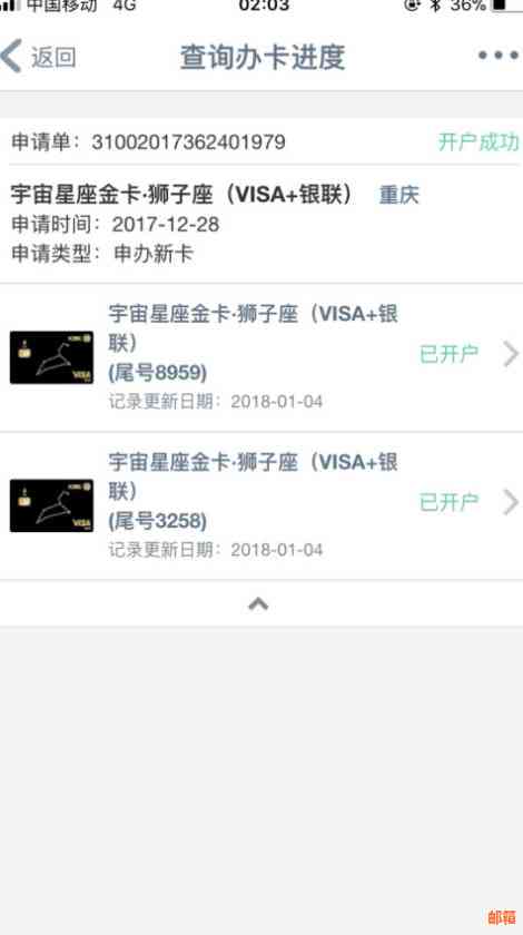 信用卡还款还到visa上还错了