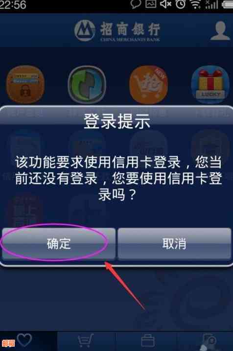 '网银跨行还信用卡收费标准：多久到账，是什么意思，特店2,手续费多少？'