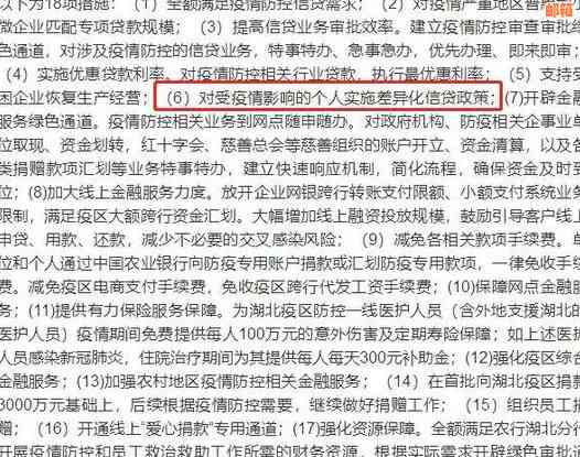 信用卡还款完成后，多久可以再次进行信用借款？