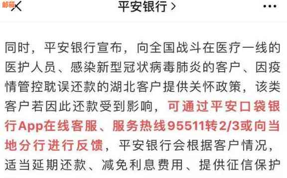 信用卡还款完成后，多久可以再次进行信用借款？