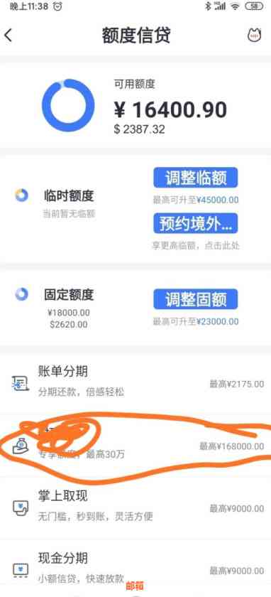 哪个平台微信免费还信用卡？高额度借款平台推荐