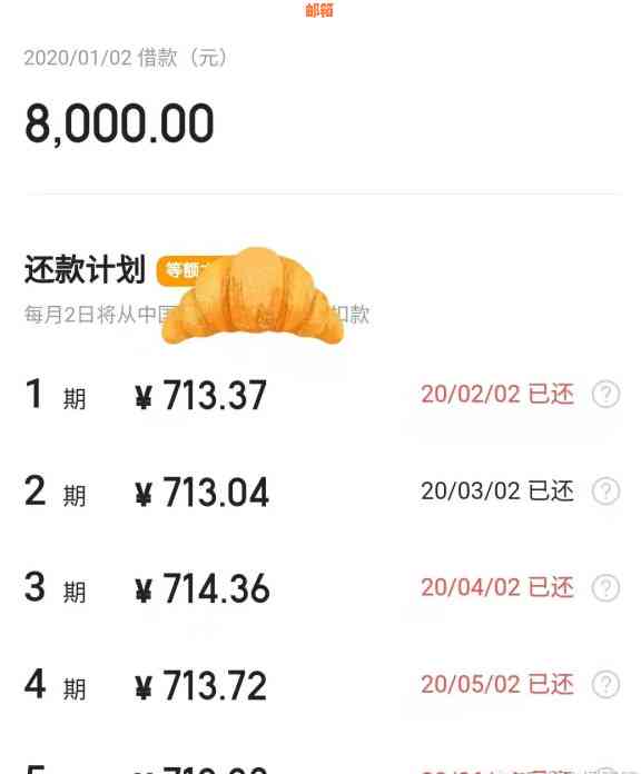 无力还信用卡网贷30万