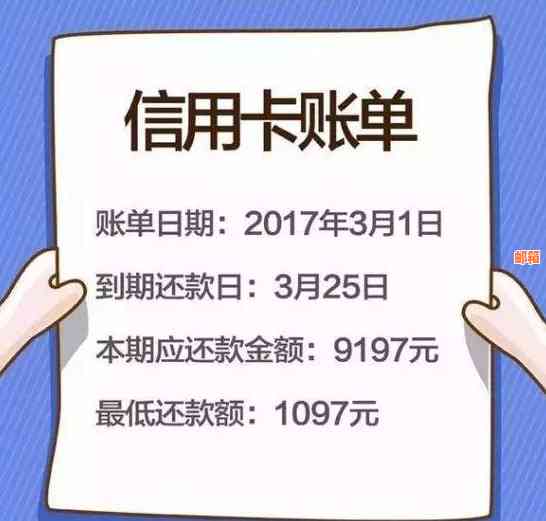 注意信用卡还款日：最长期限可能并非你想象的那样