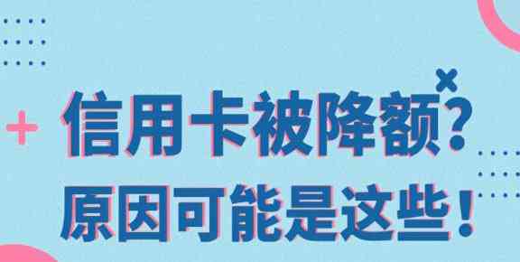 一般还信用卡多久刷出来不会风控额度，到账时间是多久？