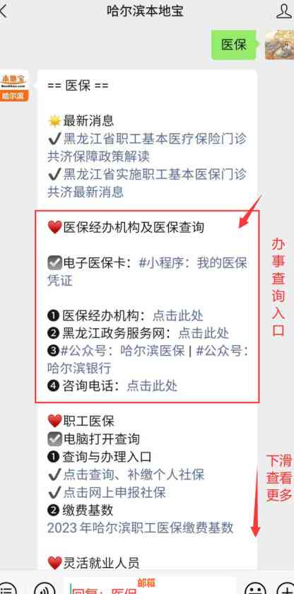 信用卡账单查询与还款全攻略：了解账户明细、逾期处理和优活动