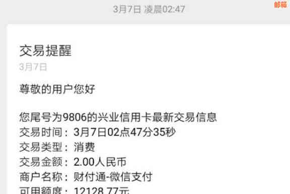 信用卡还款后再次刷卡原因分析：信用卡还了又刷出来又怎么回事