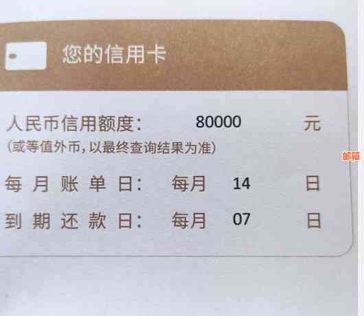 年薪20万信用卡额度多少：申请者年收入为20万时，信用卡额度大致为__元。