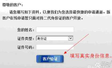 使用网上银行还款交通银行信用卡的详细步骤与注意事项