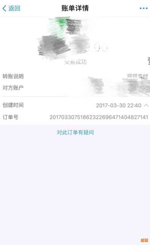 农行网银还交行信用卡到账时间及实时到账说明