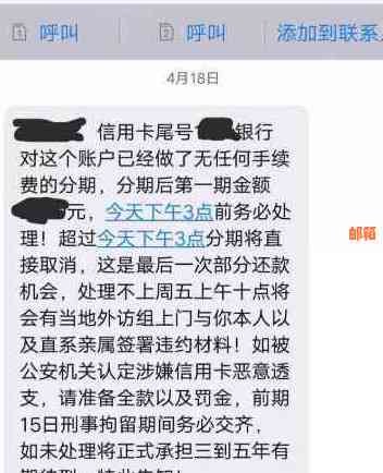 为什么中信信用卡还款后仍显示逾期或欠款？