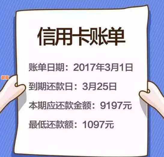 新'强制还款？当信用卡欠款逾期时，亲属是否需要承担责任？'