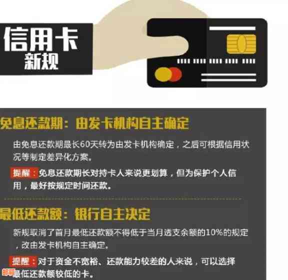 新'强制还款？当信用卡欠款逾期时，亲属是否需要承担责任？'