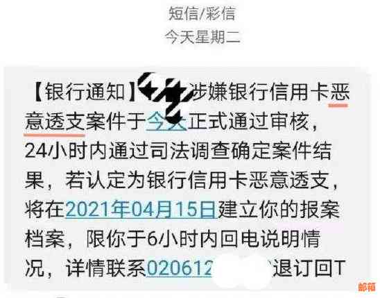 信用卡还款能力不足是否会导致刑事责任？