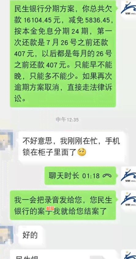 黑户还信用卡可以免利息吗