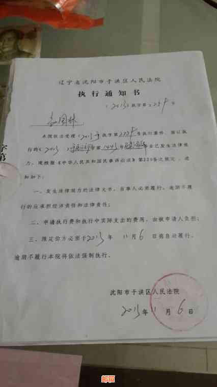 关于信用卡纠纷一审判决的民事判决书怎么写